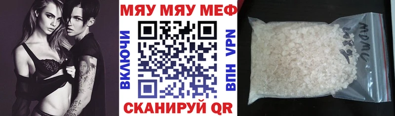 Купить закладку Копейск Конопля 