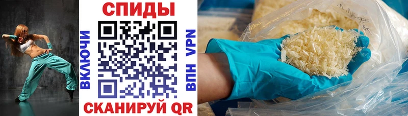АМФЕТАМИН 97%  Копейск 