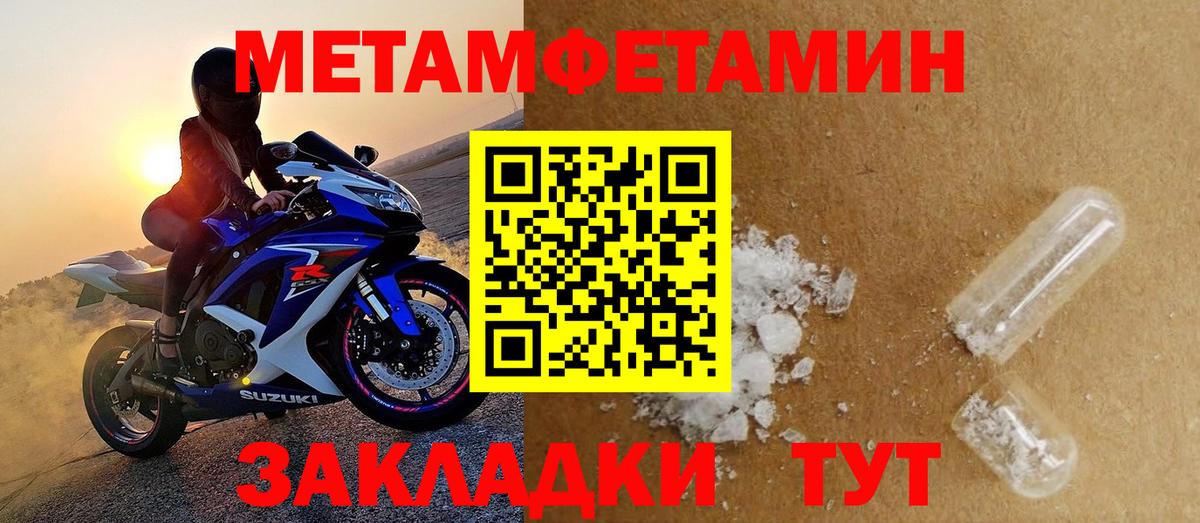 АМФ  Амфетамин Premium  Вход с VPN  Копейск 