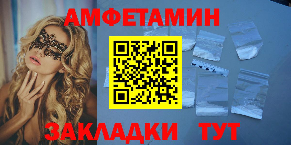 Копейск  Гашиш  Вход с VPN  Конопля  МЕФ  Мефедрон кристаллы 