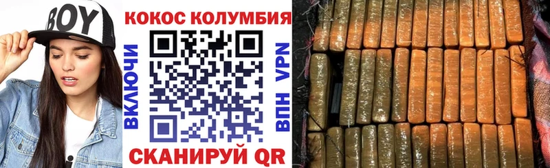 COCAIN Fish Scale Копейск