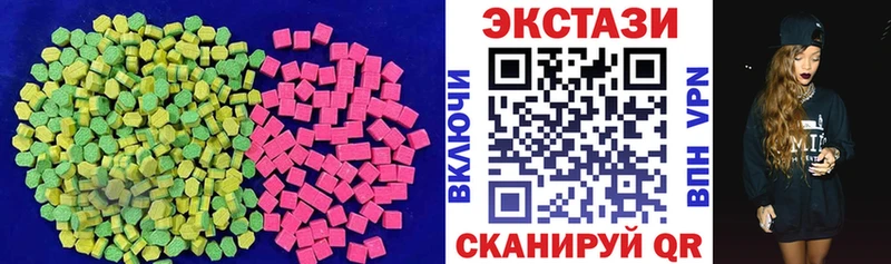 Ecstasy VHQ  Копейск 