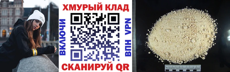 Героин герыч  Копейск 