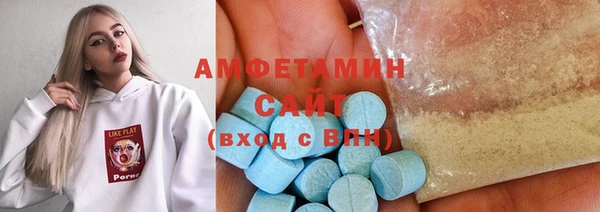 эйфоретик Инта
