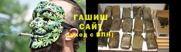 трава Инсар