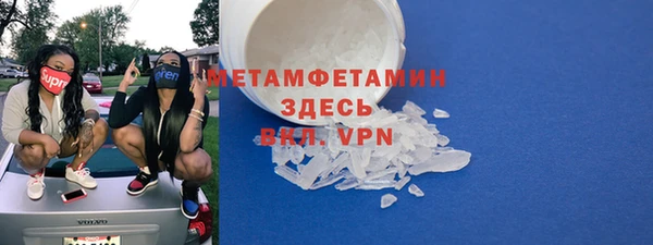 трава Инсар