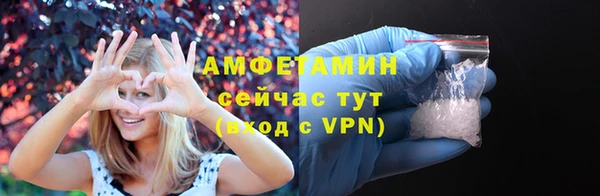 эйфоретик Инта