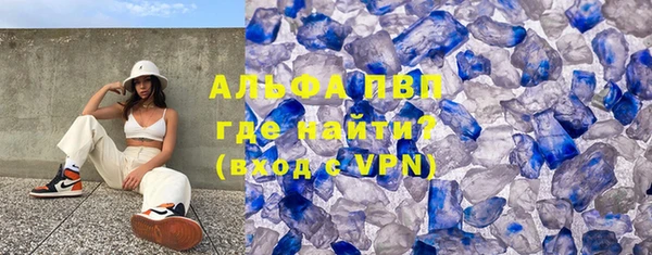 эйфоретик Инта
