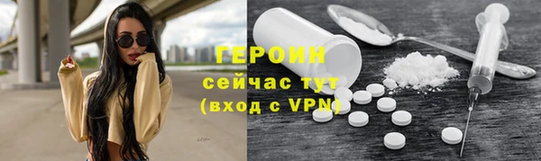 трава Инсар