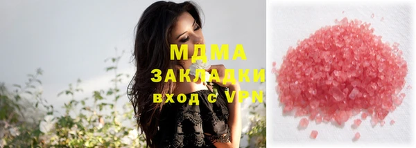 марихуана Иннополис