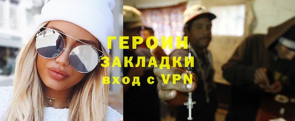 эйфоретик Инта