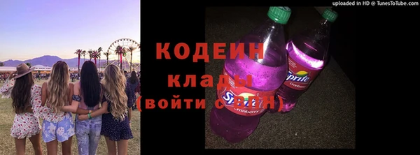 марихуана Иннополис