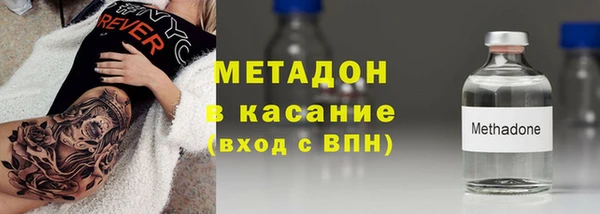 марихуана Иннополис