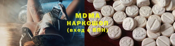 кокаин премиум Надым