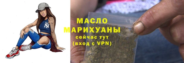 эйфоретик Инта