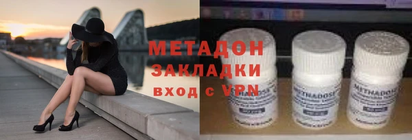 кокаин премиум Надым