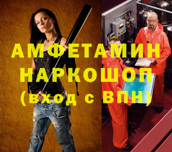 марихуана Иннополис
