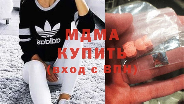 марихуана Иннополис