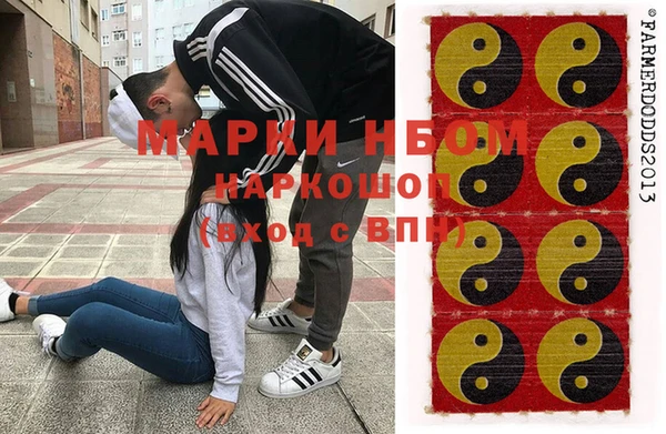 кокаин перу Навашино