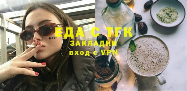 трава Инсар