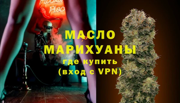 трава Инсар