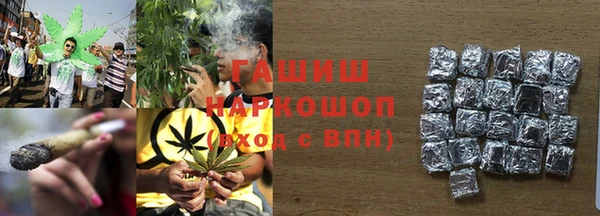 марихуана Иннополис