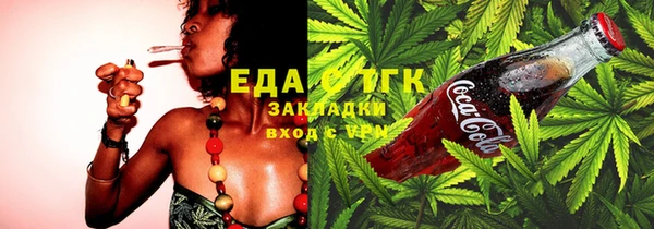 эйфоретик Инта
