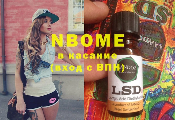 марихуана Иннополис
