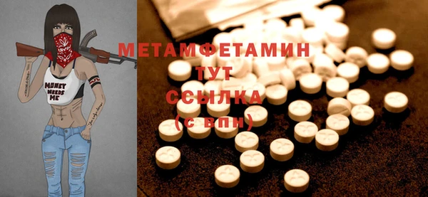 марихуана Иннополис