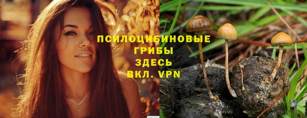 марихуана Иннополис