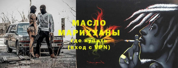 трава Инсар