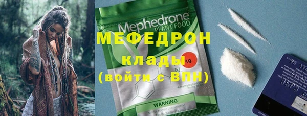трава Инсар