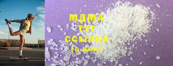 трава Инсар