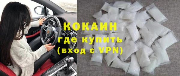 кокаин премиум Чегем