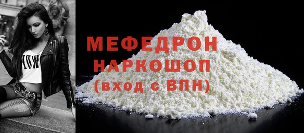 марихуана Иннополис