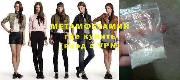 эйфоретик Инта