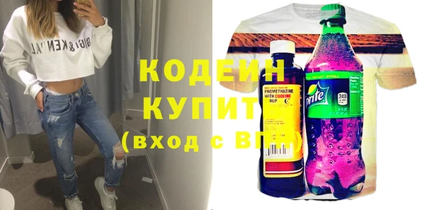 марихуана Иннополис