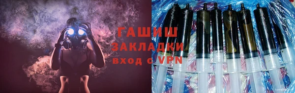 трава Инсар