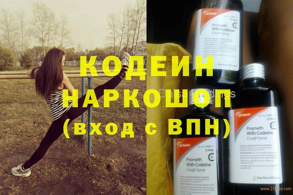 каннабис Чердынь