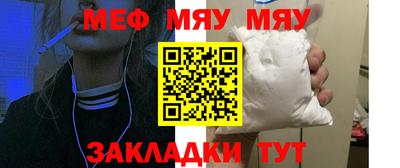 соль курить ск Абакан