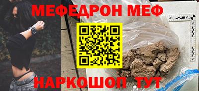 соль курить ск Абакан