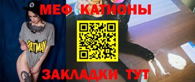 бутират Ипатово