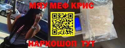 бутират Ипатово