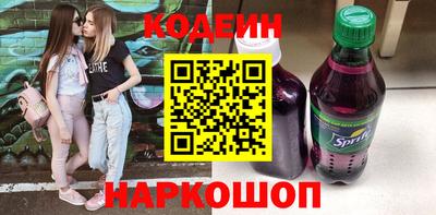 бутират Ипатово