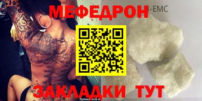 стафф Изобильный