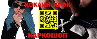 бутират Ипатово