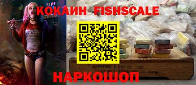 бутират Ипатово