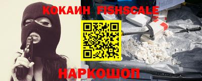 стафф Изобильный