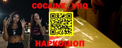 стафф Изобильный
