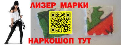 амфетамин Апрелевка